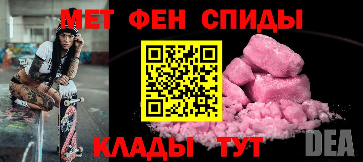 Экстази  МАРИХУАНА  Гашиш  Вход с VPN  Кокаин  Лянтор  Меф   Гашиш 