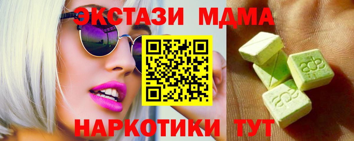 Лянтор  Экстази louis Vuitton  Вход с VPN  Ecstasy 250 мг 