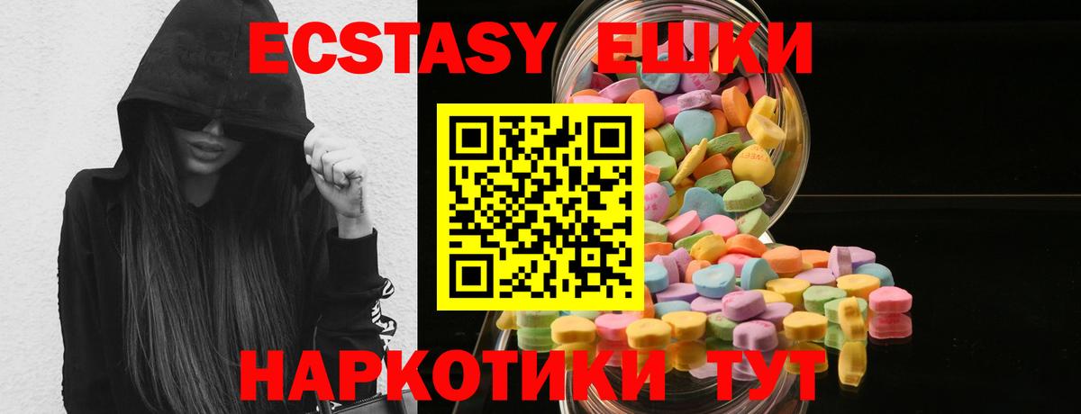Ecstasy louis Vuitton Лянтор