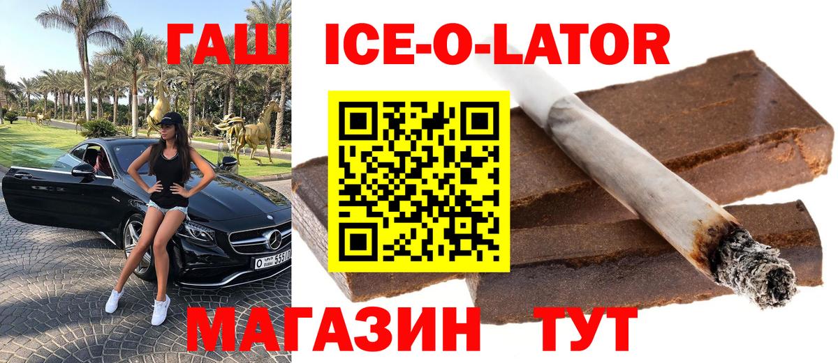 ГАШ Cannabis  ГАШ VHQ  Лянтор  ГАШИШ  Вход с VPN 