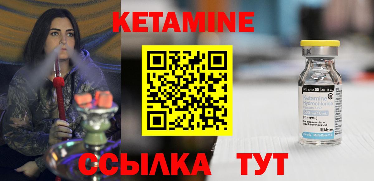 Лянтор  mega как войти  Вход с VPN  Кетамин ketamine 