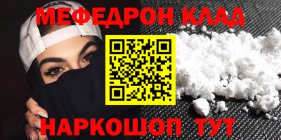 бутират Ирбит