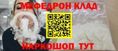 эйфоретик Ипатово