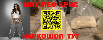 эйфоретик Ипатово