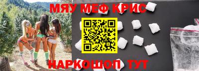 эйфоретик Ипатово