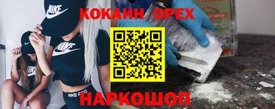 бутират Ирбит