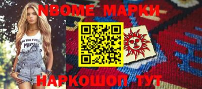 эйфоретик Ипатово