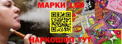 эйфоретик Ипатово