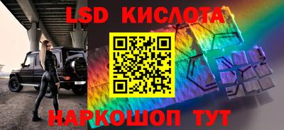 бутират Ирбит