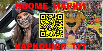 эйфоретик Ипатово