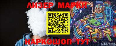 эйфоретик Ипатово