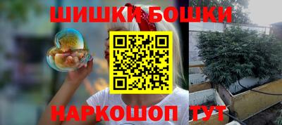 эйфоретик Ипатово