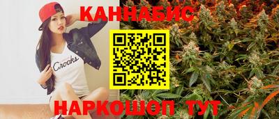 эйфоретик Ипатово