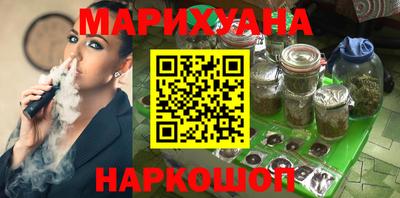 эйфоретик Ипатово