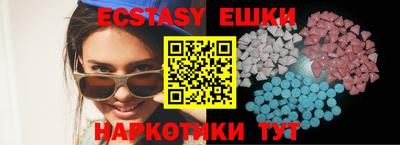 бутират Ирбит