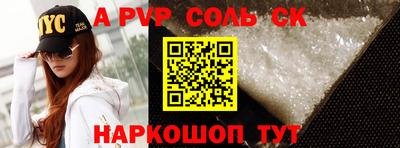 бутират Ирбит