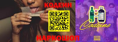 бутират Ирбит