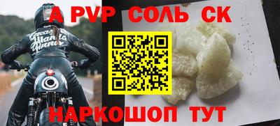 кокаин VHQ Изобильный