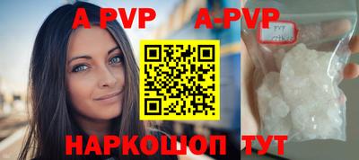 эйфоретик Ипатово