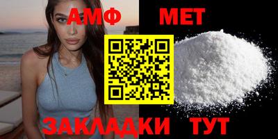 эйфоретик Ипатово