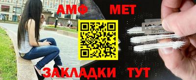 эйфоретик Ипатово
