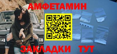 эйфоретик Ипатово
