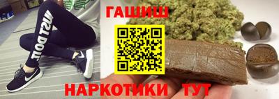 эйфоретик Ипатово
