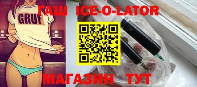 бутират Ирбит