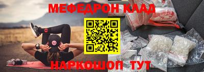эйфоретик Ипатово