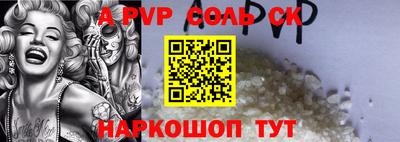 эйфоретик Ипатово