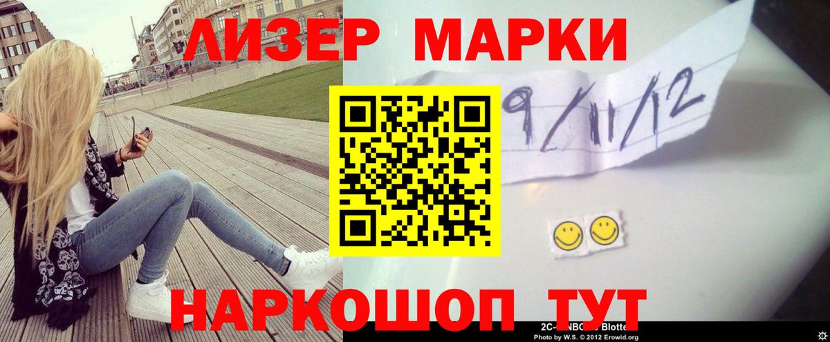 ЛСД экстази кислота Лянтор