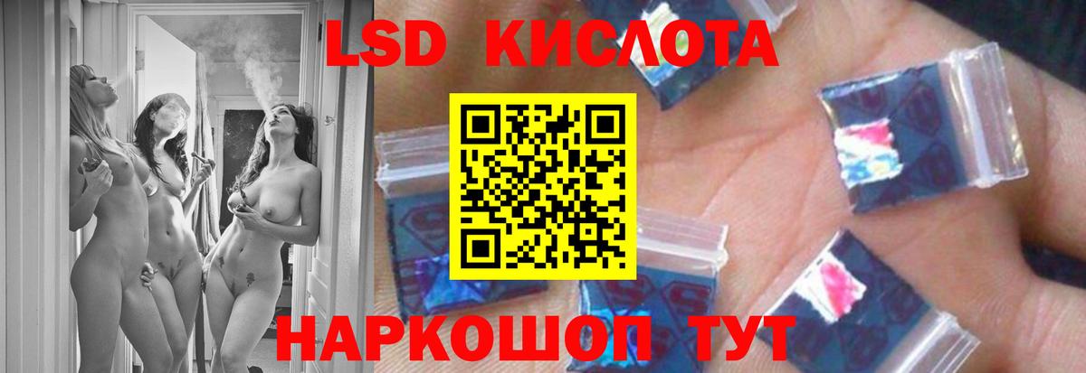 LSD-25 экстази  Лсд 25 экстази ecstasy  Лянтор  Вход с VPN  Лсд 25 экстази кислота 