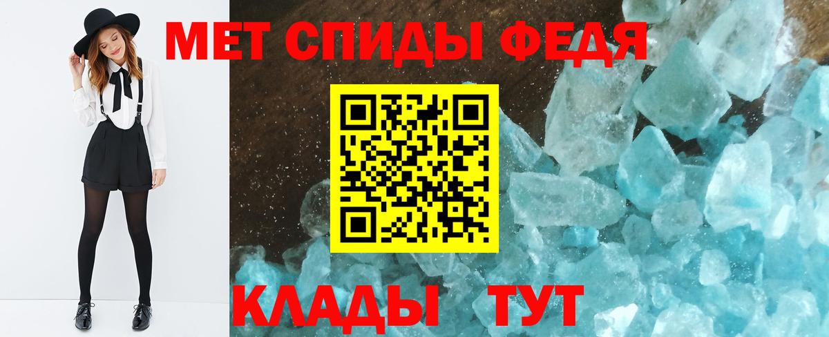 Лянтор  МЕТАМФЕТАМИН кристалл  Вход с VPN 