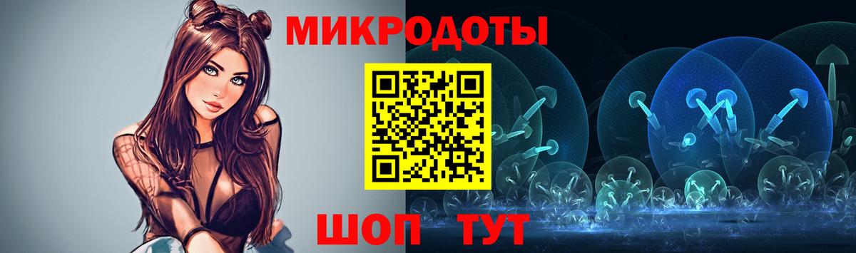 Псилоцибиновые грибы MAGIC MUSHROOMS  Вход с VPN  купить наркотик  Лянтор 