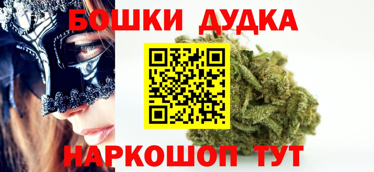 Бошки Шишки White Widow Лянтор