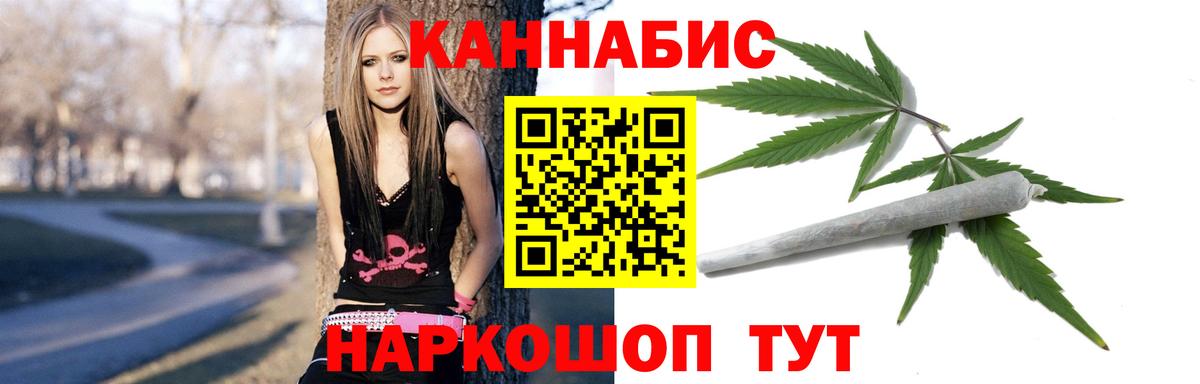 Шишки марихуана SATIVA & INDICA  Бошки Шишки план  Вход с VPN  Лянтор 